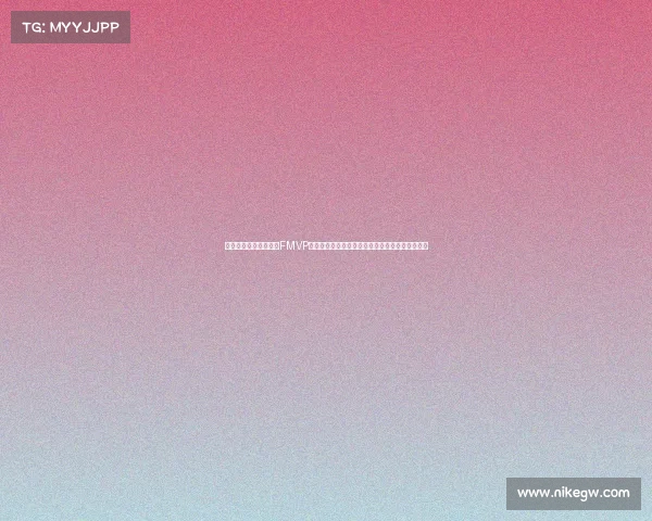 绿军袭夺冠，布朗荣膺FMVP！獭兔与东契奇合力亮眼表现却未能阻止绿军称雄